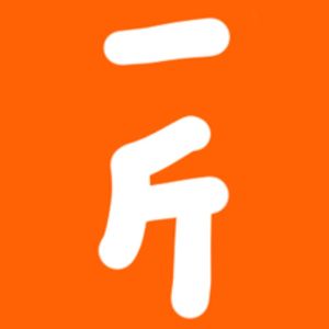 一斤YIJIN