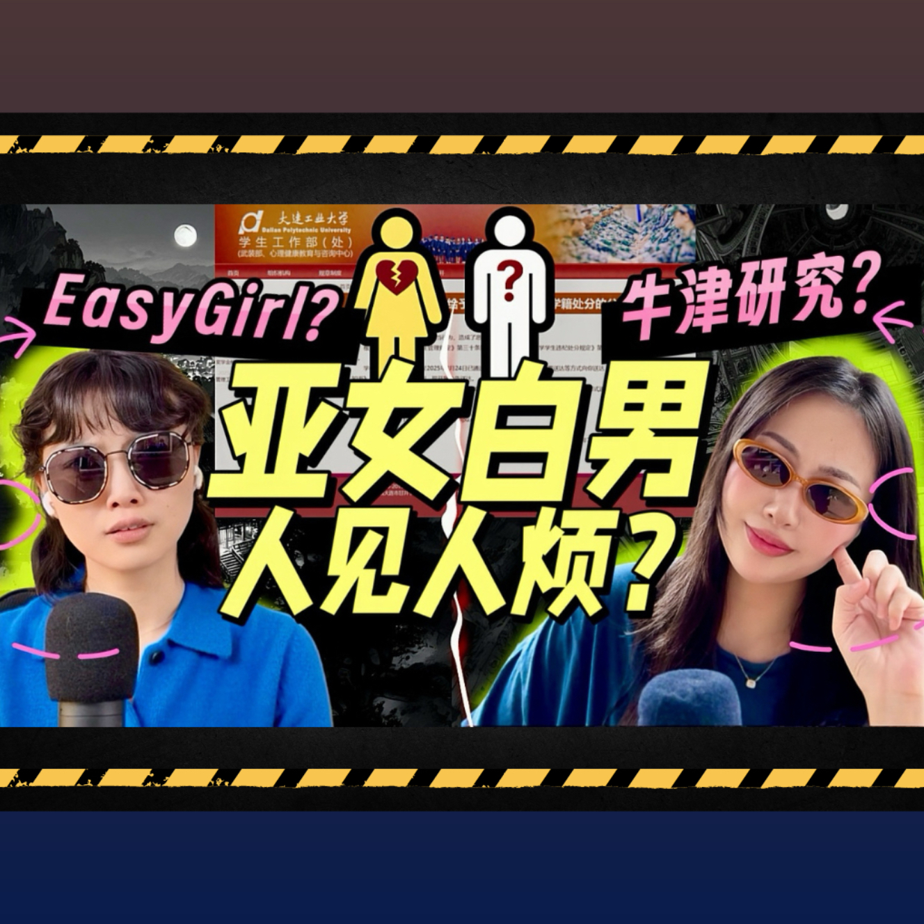 Podcast Cover