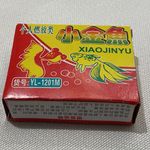 不要再睡