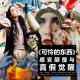 三好乱弹 - 《可怜的东西》感官颠覆与真假觉醒