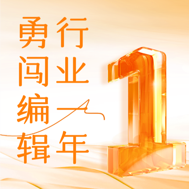 Vol.005 勇闯图书出版行业1年：这里急需一场转型 episode artwork