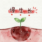 64期|为什么最亲近的人不能好好聊天