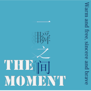 Vol.82   冰山下面有什么?