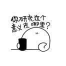 司司跳进漩涡