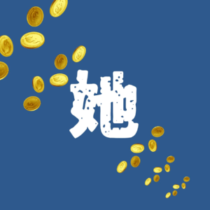 EP22｜稳定币不是风口，是「她」改变世界的工具