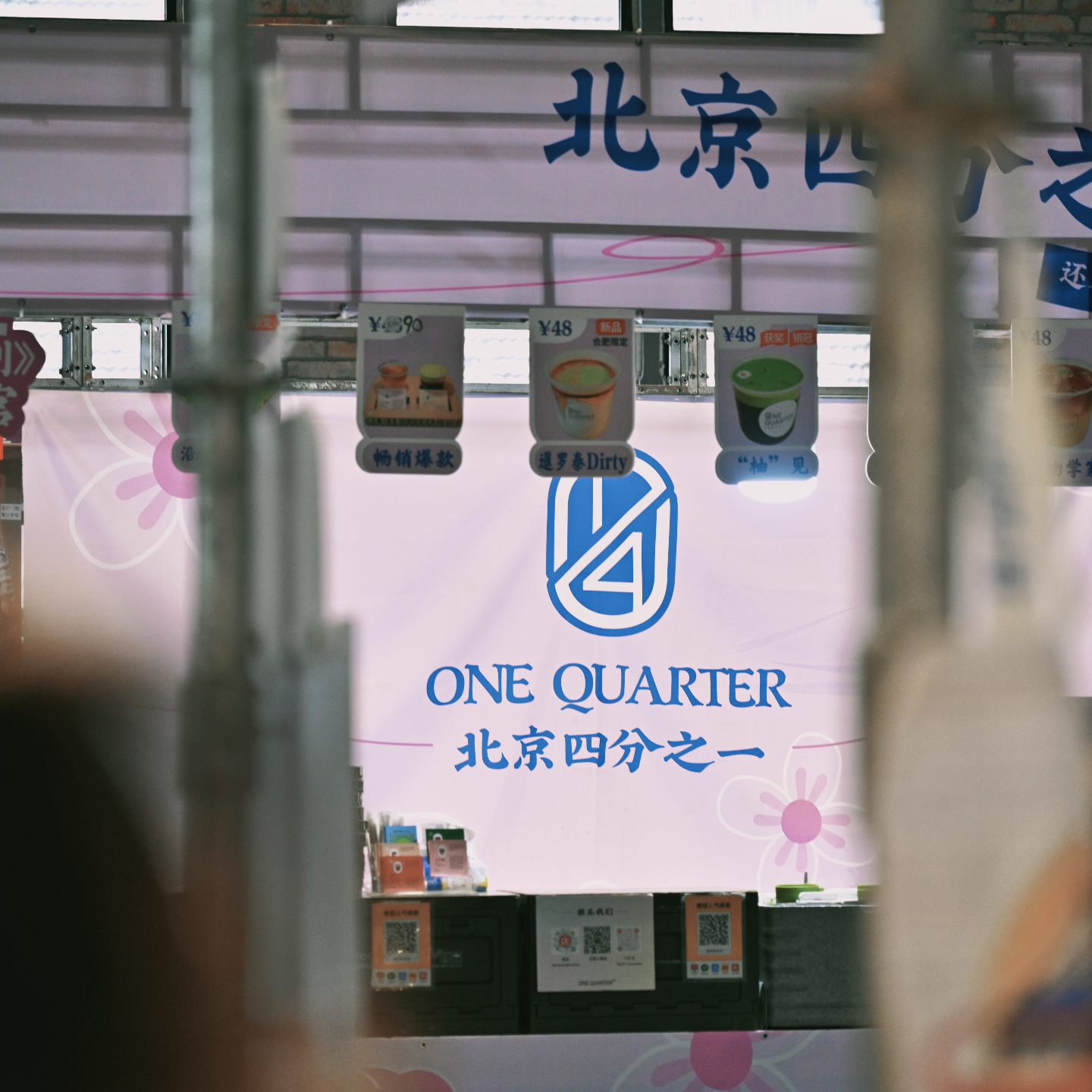 86 咖啡节的生存游戏:她为什么能成为排队女王?🎪