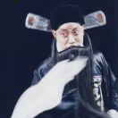 徐徵祥龍