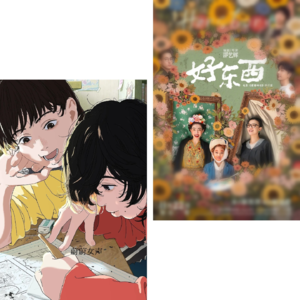 滔滔生活：“蓦然回首”，“好东西”原来在这里