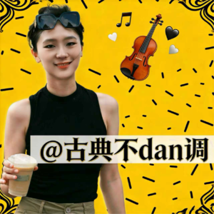 ep1. 古典歌单｜除了维瓦尔第，春天还能听什么？