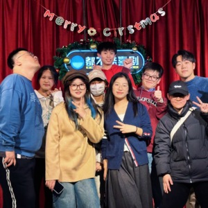 Vol.18【年终杂谈】——2424不得了 !精神大丰收 内耗被赶跑