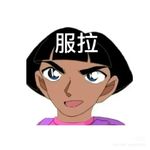 钟型椒