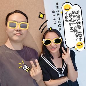 曲中人07丨听曾沛慈唱《微小的声音》,珍惜每个《简单呼吸》by楼主