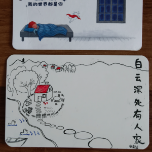 番外篇②:是时候,写一份遗嘱了