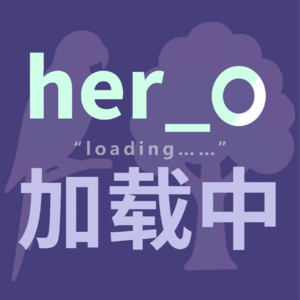 11 从房间到宇宙:无浪漫和无性恋关注的故事 | 书影音分享1.0 | her_office