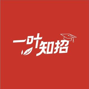 一叶知招
