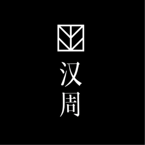 2025了，还有人喝铁观音？