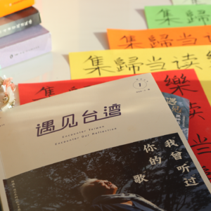 03.五月天+我+“蓝朋友们”(彩蛋版)