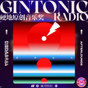 2025年度音乐盘点，过去一年有哪些好歌击中过你？