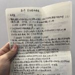 Vol.050 王不见王特别篇：管他是与非，'纪念'最珍贵🐳