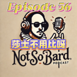 Ep. 56: 英语磨耳朵｜世界杯、温网和F1赛车，动感夏日就是这么精彩纷呈！