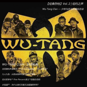 It`s All Right | 【经典存档】Vol. 2 | 纽约之声