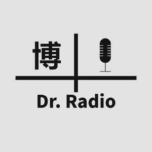 博士屯Radio