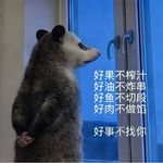 巴巴巴巴巴巴巴巴
