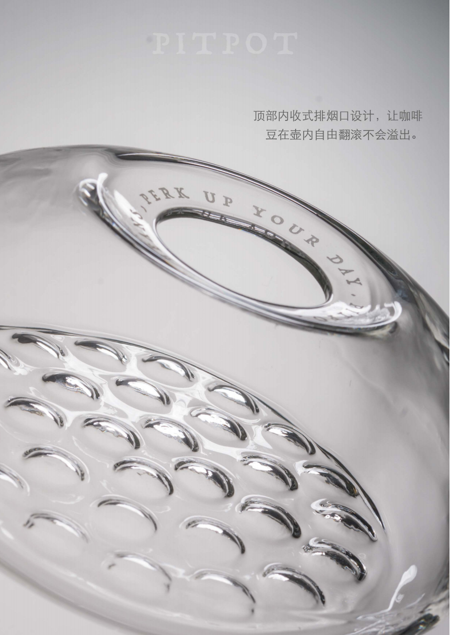 Pitpot - 当代艺术&咖啡需求的产品设计 - 一杯咖啡背后的人☕️ | 小宇宙 - 听播客,上小宇宙