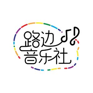 Vol.2 换季脆皮实锤！春天心情低落懒人养生局