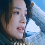VOL.009丨大过年的，你再催婚我就发疯！