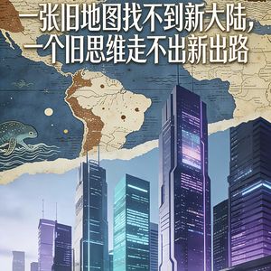 婧瑀姐：一个名字，一次低谷，一场人生重启
