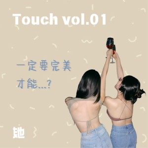 001. 工作与自我关系的解读，在内耗中能激发多少面「我」？