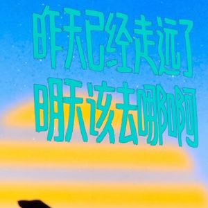 Vol.20【难得旅行】见小🐱日记●南京