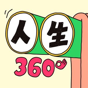 podcaster-avatar