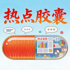 开学综合征【主播：鲤鱼＆金鱼】