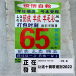042 让这十首歌送别2022