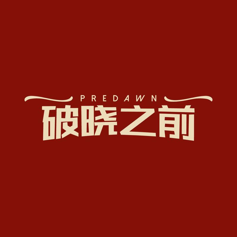 Vol.13 刚看完商务部约谈沃尔玛，转眼见证中美互加天价关税？世界疯了还是我疯了