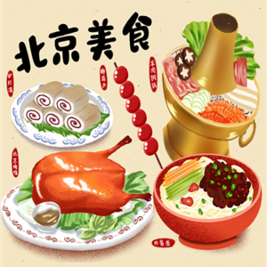 vol.5 北京人在北京系列之吃了吗您