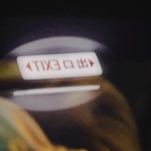 没上完学的“坏小孩”们都去哪了？边缘人群生存之道