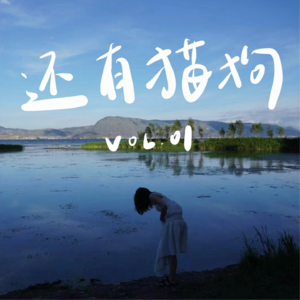 01 在夏天宣布：这个班就上到这里！