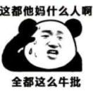 老六_mqK2