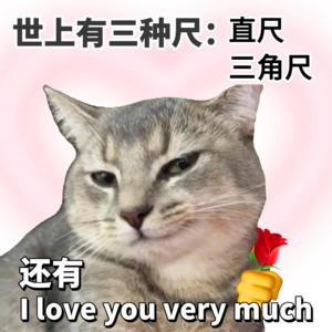 104. 情人节特辑：高情商≠高爱商，如何有效提升“爱商”？