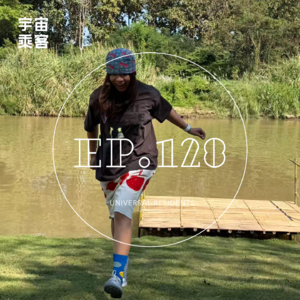 vol.128 32岁辞职，人生没有重启，也尚未完蛋