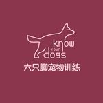 六只脚KnowYourDogs