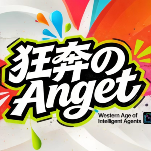 数百万个Agent在狂奔，你的数据还在裸奔？