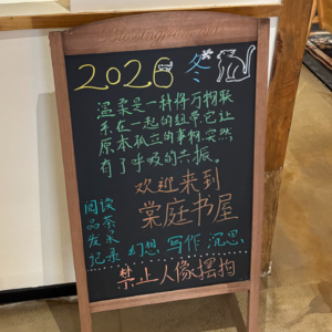 51. 大概不想再在国内旅游了