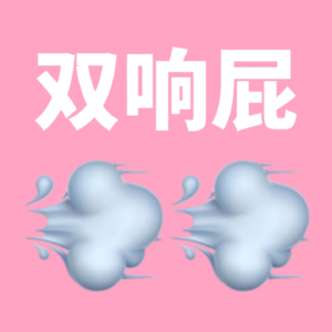 E12. 什么年代了洋人还在搞歧视？