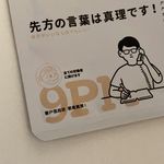 Episode 8: 一个广告鸽的自白