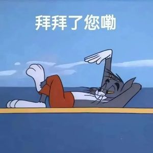 姨是个社会人