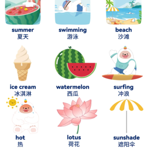 ☀️ 再见啦，多伦多的夏天！